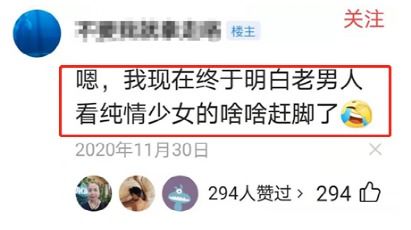 草根偶像第一人,走红后却辜负了大家的期望 