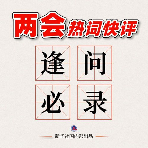 小六壬解卦绝招看事业工作