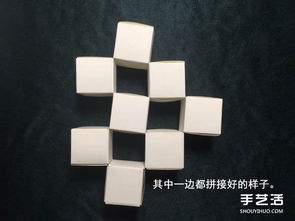 折纸会跳舞的方块图解 跳舞方块玩具的折法 4