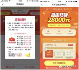 新华社批评趣头条等app 趣头条崛起背后是10亿人的县乡市场的大生意