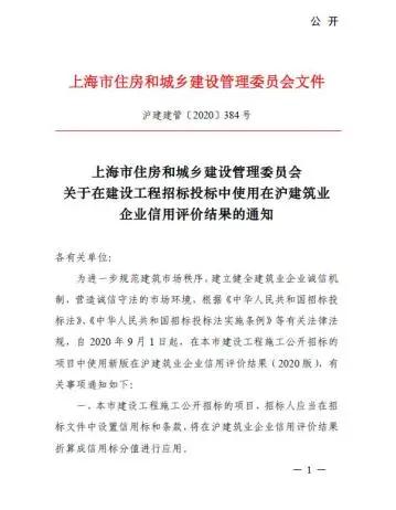 广告标识设计招标公告范文-广告围挡标识生产安装企业应该买什么保险？