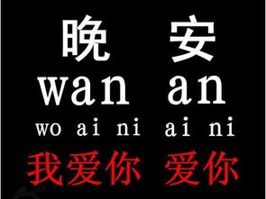 加以共勉的意思解释词语;既来之则安之是什么意思？