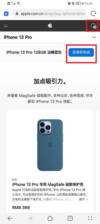 iPhone13怎么分期付款