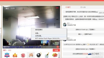360直播间,360直播间：为您带来身临其境的直播体验-第3张图片-深圳市凯迪瑞门窗科技有限公司
