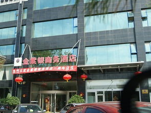 北京西单宾馆预定,便利位置