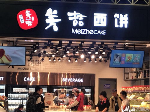 广州有哪些蛋糕店 广州排名前20的蛋糕店推荐,广州蛋糕店大全