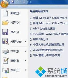 win10电脑无法打出汉字