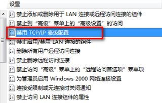 win10怎么打不开设置ip地址