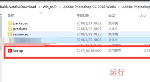 为什么安装photoshopCS5会出现这个问题, 安装程序检测到计算机重新启动操作可能处于挂起状态 