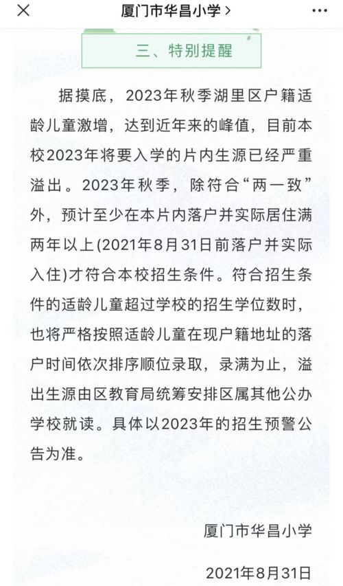 2021高姓牛宝宝名字