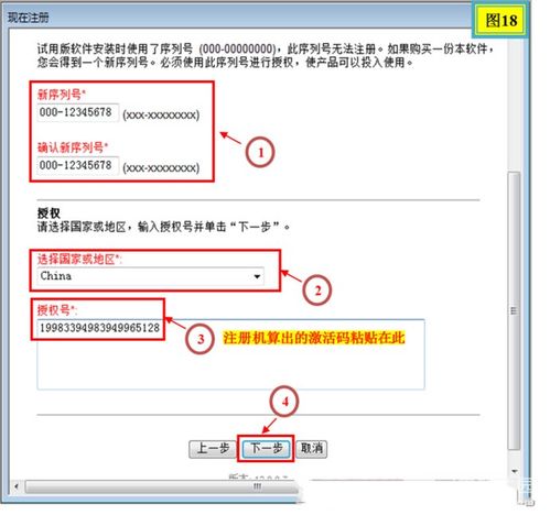 CAD2004中文版下载，专业绘图软件的必备选择