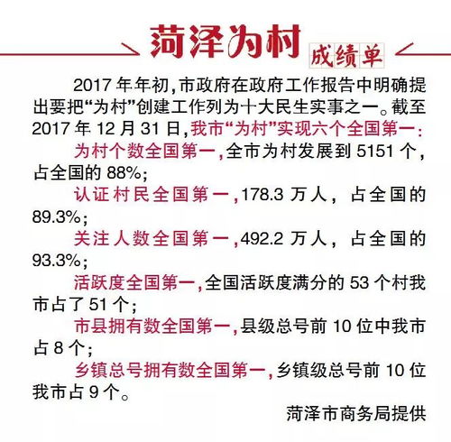 乡村智慧治理能力提升路径研究,乡村智慧治理能力的内涵和特征(3)