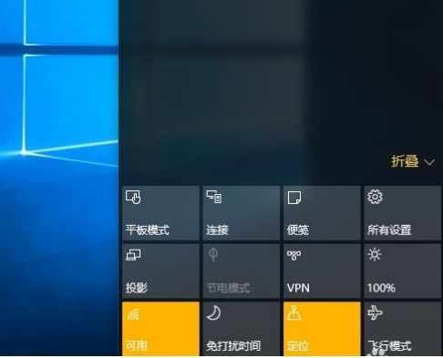 win10家庭版安装key