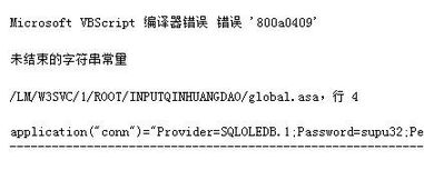 河北省人事考试报考为什么网上缴费的网页上不去 