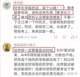 考研英语到底怎么复习 考研常识补充 考研经验大集合 毕业生三方档案怎么办