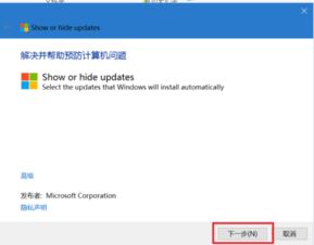 怎么调整win10禁止手动安装驱动