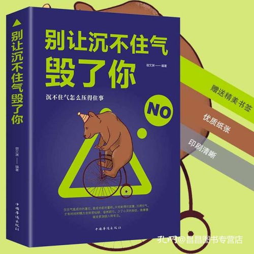 控制脾气的 名言,有关调节情绪的名言有哪些？