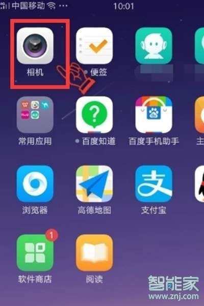 vivoz5拍照怎么显示时间 照片上的时间怎么设置