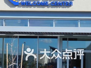 welcome om center,Welcome to Om Center