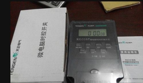 天正时控开关的操作方法？