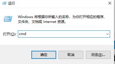 win10如何用cmd查看文件