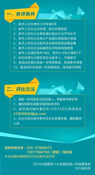 请问中宏保险有个卓越经理人的招聘大家谁了解 (中宏保险招人标准)