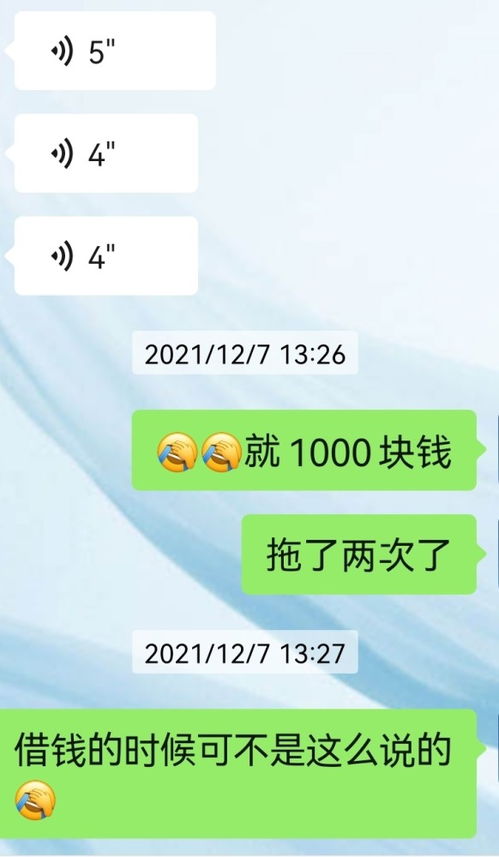 如何看待有的人说：“那些借钱创业的人，创业失败了，根本不值得可怜”