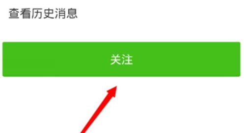 氢点公司的公众号叫什么？我搜氢点，没找到啊。