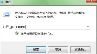 win10锁屏如何上密码忘记了怎么办