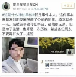 神奇 请病假要拍照片证明 正确请假方式请查收 