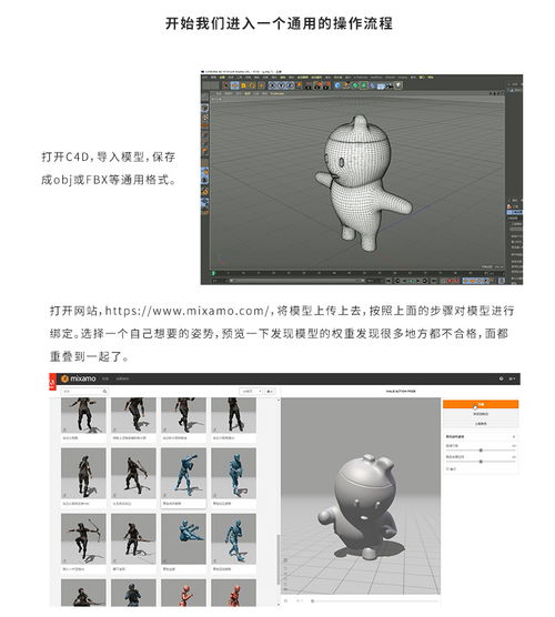 c4d怎么刷权重模型破面(c4d穿鞋子不用刷权重的办法)