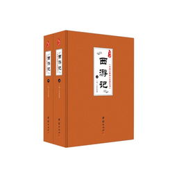 中国古代四大经典名书有哪些,中国古代四大经典名著-第6张图片