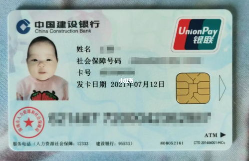 新生儿办理医保必看 在家拍摄婴儿证件照,不用跑照相馆