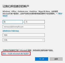 win10不能添加中文显示不出来