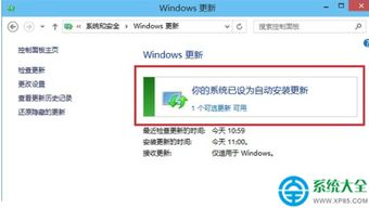 win10如何查看自动启动项目