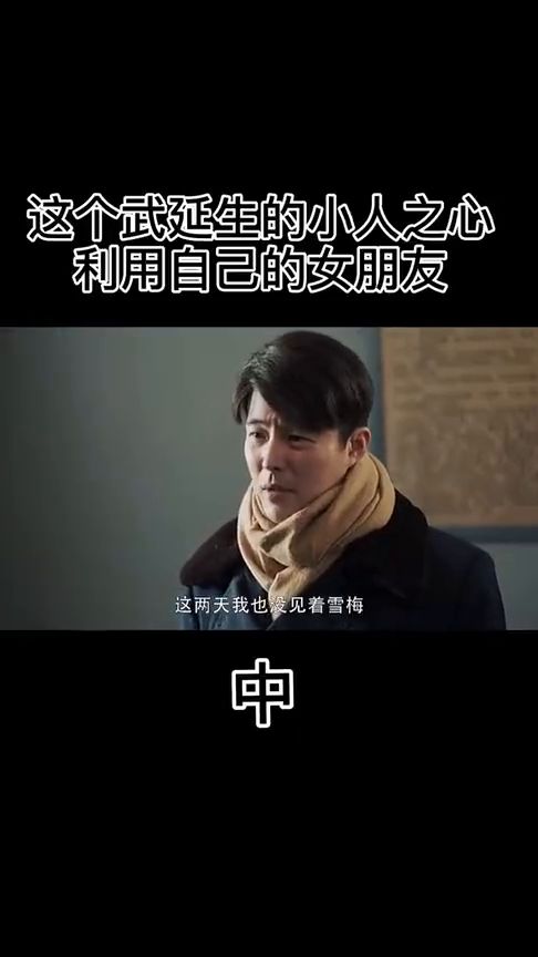 女科长是不会回家的 