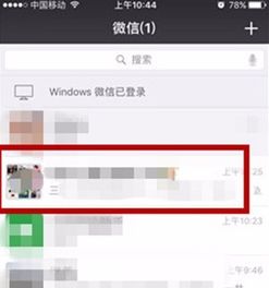 微信解封-微信群无法显示新入群成员？别急，我来帮你解封！(4)