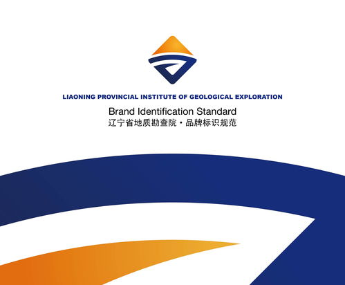 辽宁LOGO设计公司哪家好(辽宁logo设计公司哪家好一点)