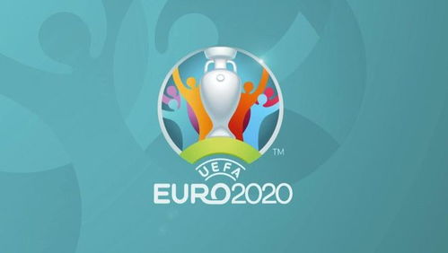 欧洲杯直播频道在哪看,2021欧洲杯直播在哪看