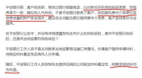 信用卡逾期后,想协商分期还款,第三方中介代理协商靠谱吗