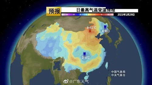 冷空气X4 第一波已到货 云浮春节天气出来了