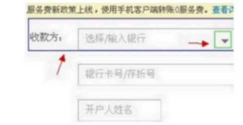 证券账户余额想转到银行卡，但系统一直提示：银行状态为签退，不能进行该业务。请问是怎么回事？