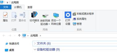 如何打开电脑工具栏win10