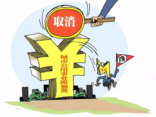 公用事业费,公共事业费用是什么