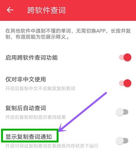  欧陆词典怎么跨软件使用,欧陆词典跨软件使用指南 天富官网