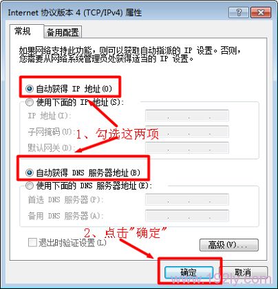 独立网络怎么设置ip地址独立网络怎么设置ip地址(网站固定独立ip服务器)