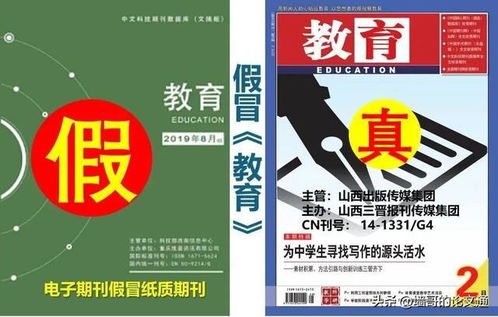 发表论文时，刊物查重真的重要吗？