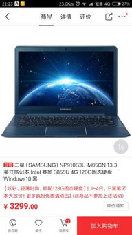 i58265u相当于什么水平,i5-8265u处理器属于什么水平？-第2张图片