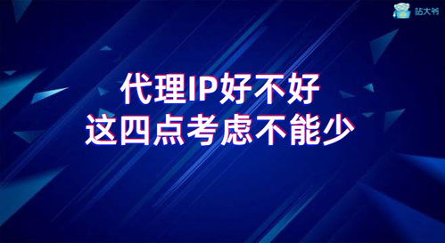  天富注册代理怎么样啊好不好,天富注册代理服务全面解析——优势与评价 天富注册