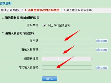  富邦登录地址在哪里修改,富邦登录地址修改指南 天富资讯